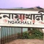 নোয়াখালীতে মোটরসাইকেল দুর্ঘটনায় চালকসহ নিহত ২