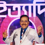 ‘ইত্যাদি’ সেজেছে এবার ভাওয়াইয়া সুরে