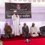 কর্নেল সৈয়দ সাহাবুদ্দিন আহমেদের পঞ্চম মৃত্যুবার্ষিকীতে মিলাদ মাহফিল