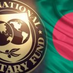 নির্বাচিত সরকার না আসা পর্যন্ত ঋণের টাকা ছাড়বে না আইএমএফ