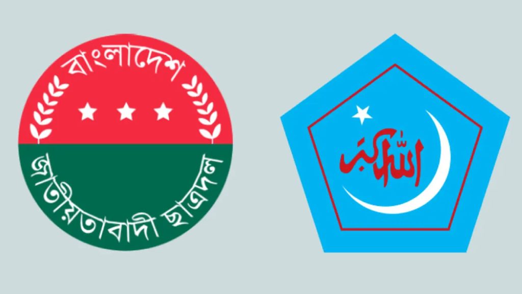 ডাকসু-জাকসু-চাকসু-রাকসু নির্বাচন: শিবিরের কৌশলী জয়, না কি ছাত্রদলের ব্যর্থতা!
