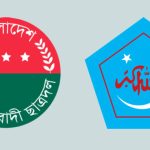 ডাকসু-জাকসু-চাকসু-রাকসু নির্বাচন: শিবিরের কৌশলী জয়, না কি ছাত্রদলের ব্যর্থতা!