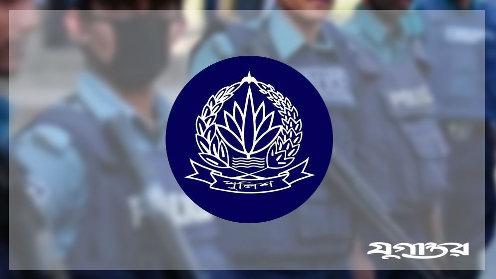 পুলিশ সদর দপ্তরের সতর্ক বার্তা